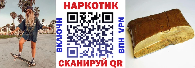 Виды наркоты Вязьма COCAIN A PVP Галлюциногенные грибы Гашиш