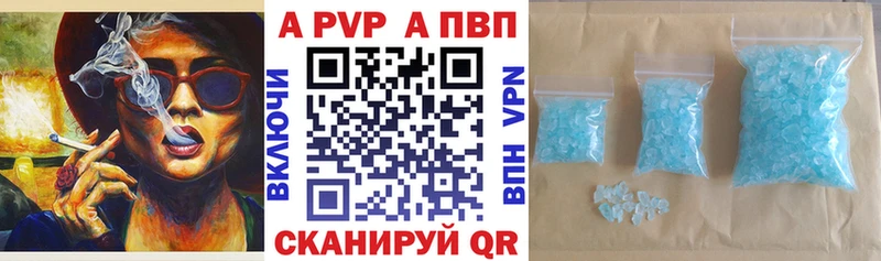магазин  наркотиков  Вязьма  APVP СК КРИС 