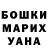 Кетамин ketamine Alexey Voronenko