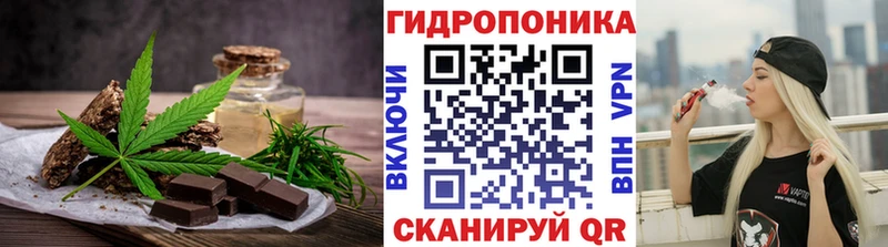 Canna-Cookies марихуана нарко площадка Telegram Вязьма