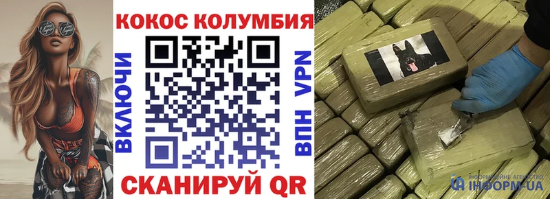 Кокаин FishScale  купить наркоту  Вязьма 