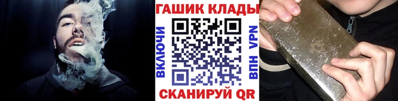 ГАШИШ Premium  Вязьма 