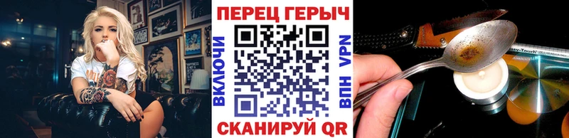 shop состав Вязьма Героин герыч