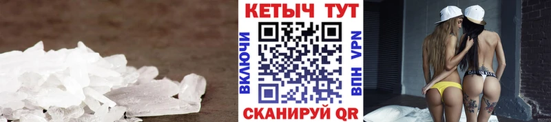 Кетамин ketamine  Вязьма 