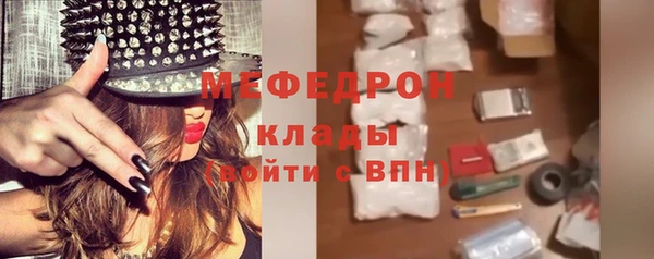 jwh Волоколамск