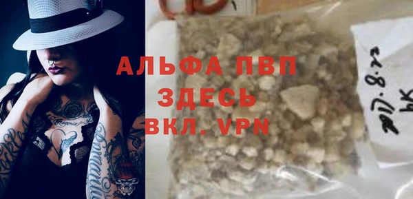 каннабис Россошь