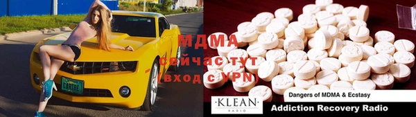 спиды Верея
