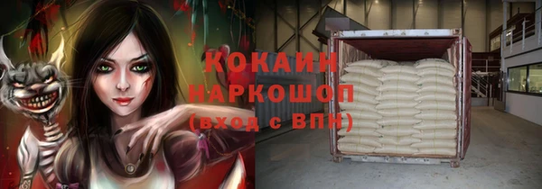 спиды Верея