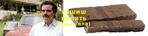 ALPHA-PVP Волосово