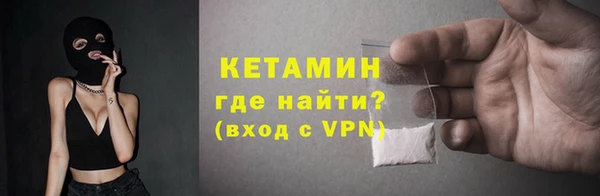 ALPHA-PVP Волосово