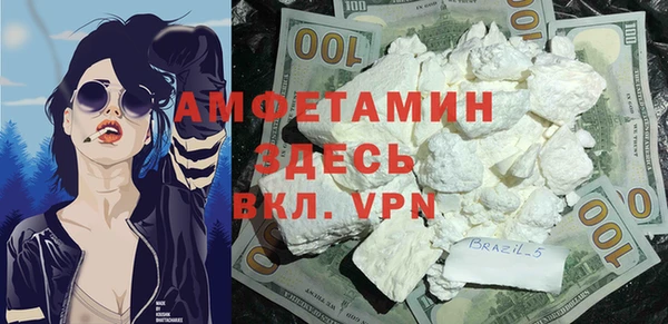 винт Володарск