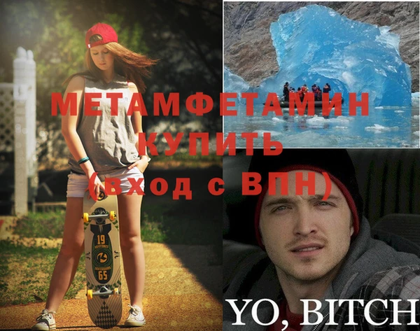героин Верхний Тагил