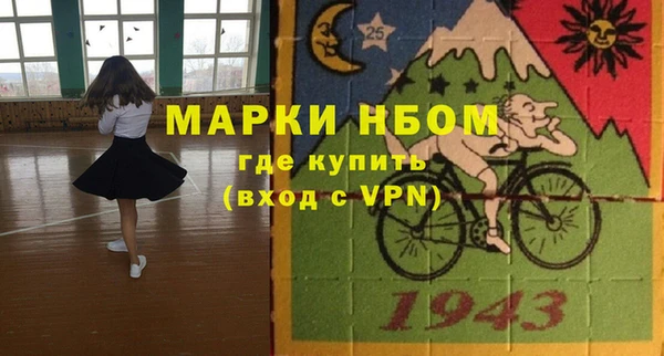 спиды Верея