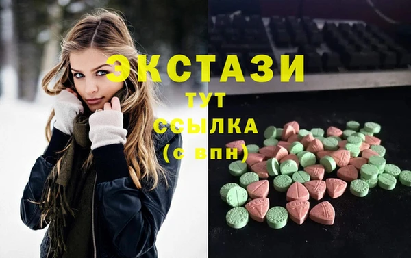 спиды Верея