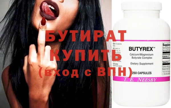 каннабис Россошь