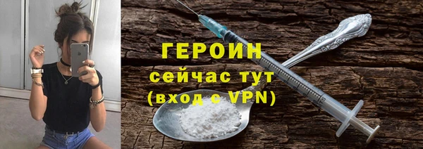 героин Верхний Тагил
