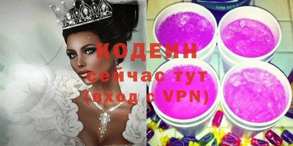 jwh Волоколамск
