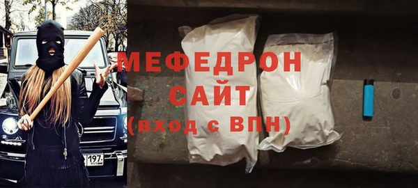 спиды Верея