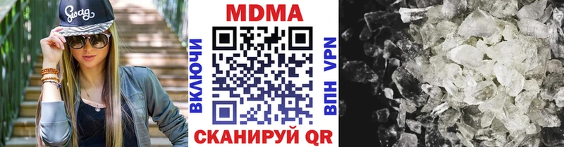МДМА VHQ  Вязьма 