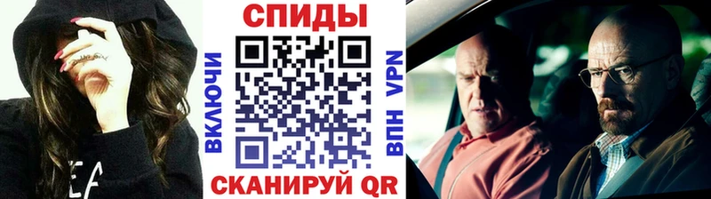 даркнет сайт  Вязьма  Первитин винт 