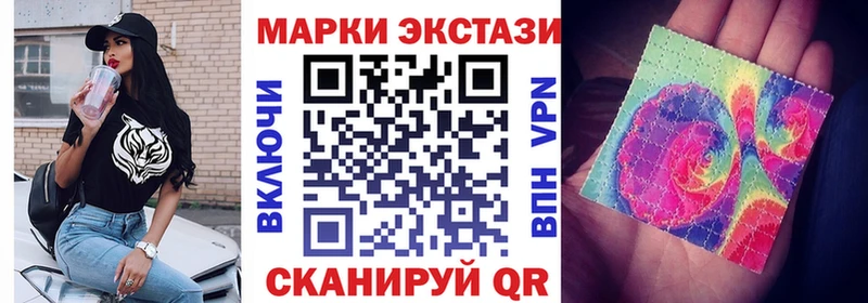 Наркотические марки 1500мкг  Вязьма 