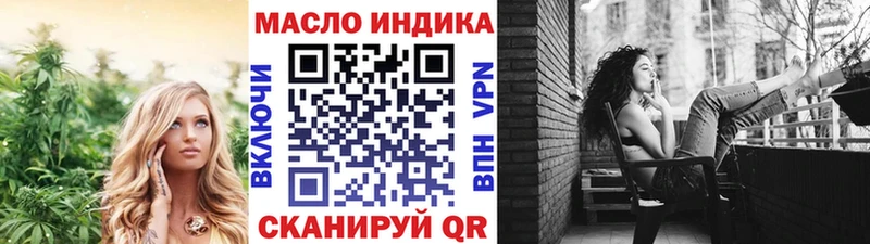 наркотики  Вязьма  Дистиллят ТГК Wax 