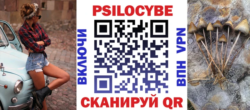 Псилоцибиновые грибы ЛСД  Вязьма 
